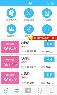 胜算在握股票 胜算在握股票