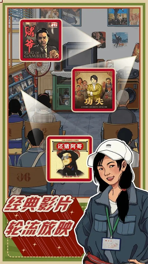 李国富的小日子免广告版