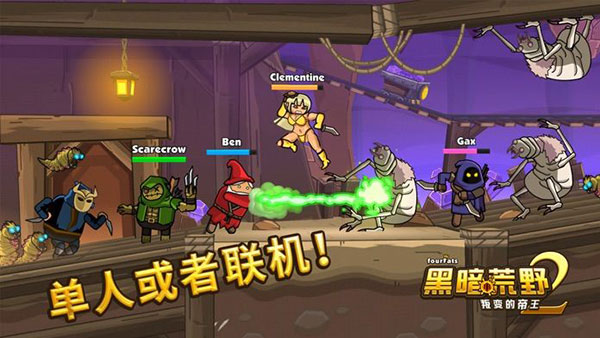 黑暗荒野2内置作弊菜单版