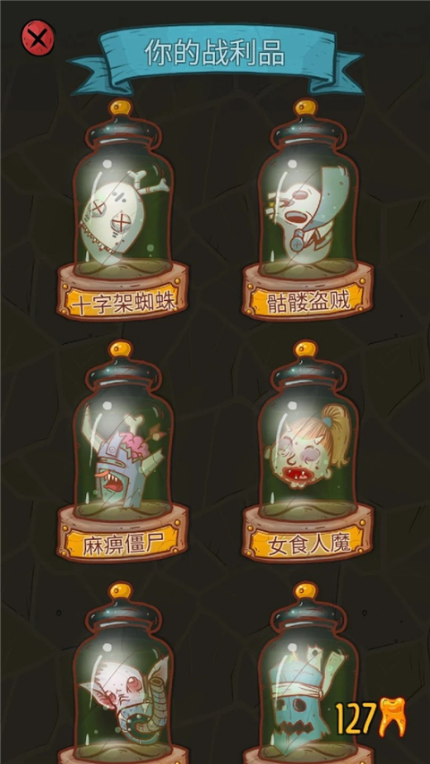 地牢速攻(Dungeon Faster)