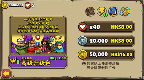 街头角斗士2最新版