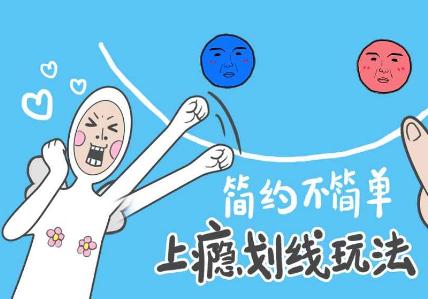 奇怪的丘比特官方版