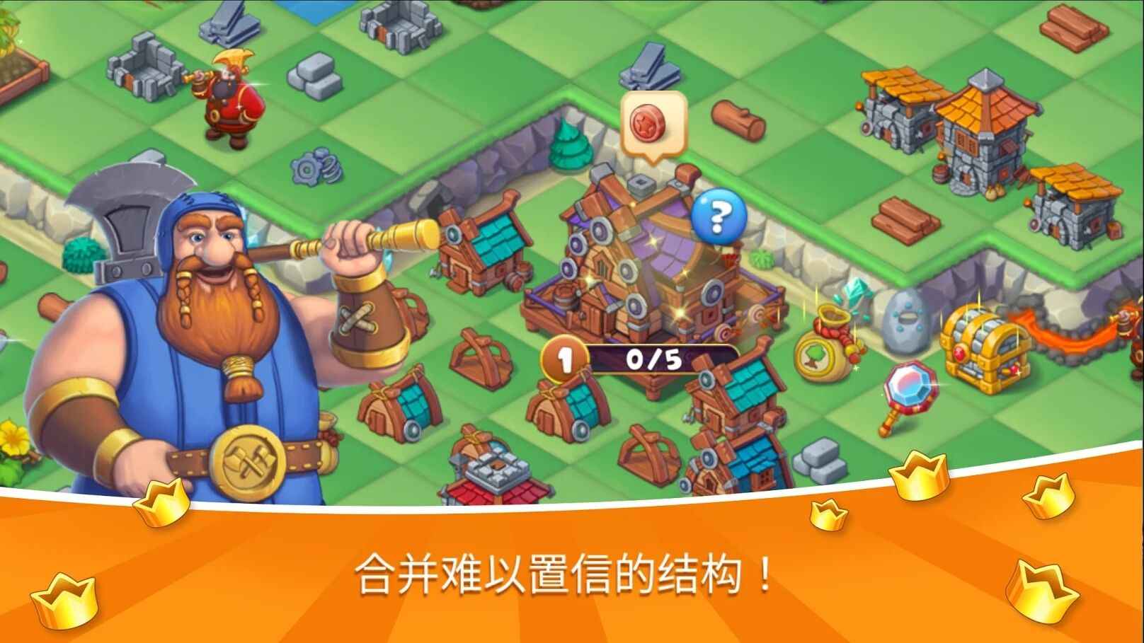 The Mergest Kingdom(魔法家园)