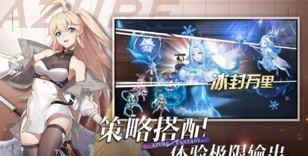 双生幻想：神灵大陆