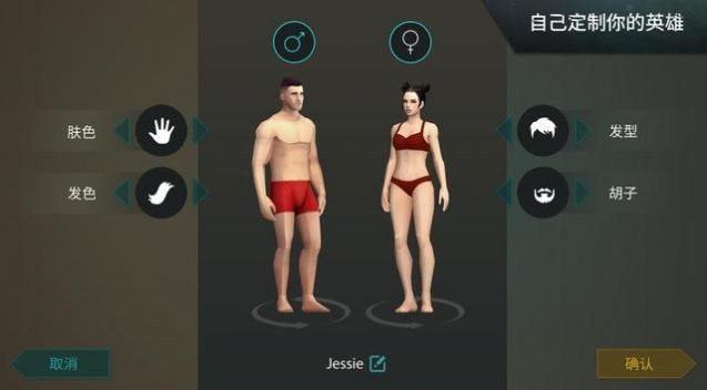 地球末日 地球末日