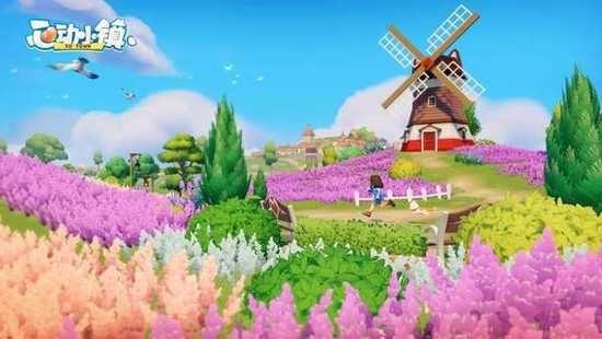 心动小镇正版2026安卓版