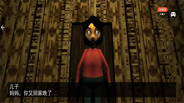 诡异一家人 诡异一家人