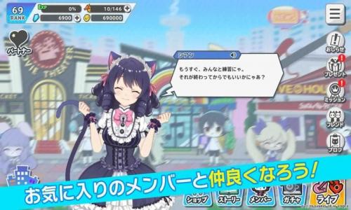 摇滚音乐祭（SB69）