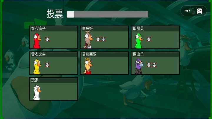 太空生存狼人杀最新版(鸭鹅刺激狼人杀)