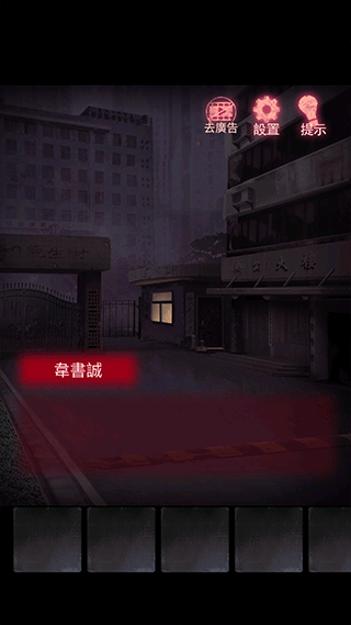 午夜375巴士事件