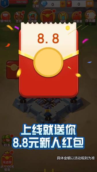 城堡守护者最新版2025