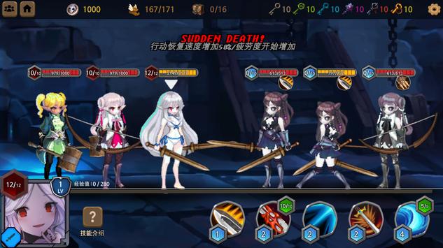 地下城与公主2最新版