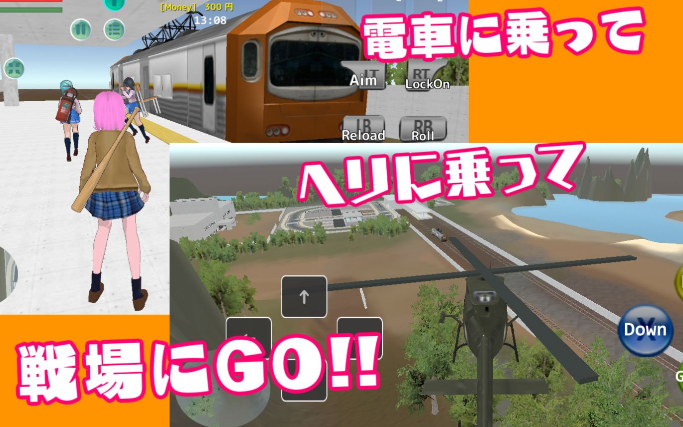 校园战争模拟器(SFS2)