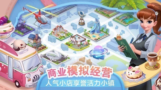 开间小店最新官方版 开间小店最新官方版