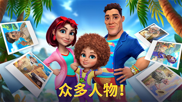 岛屿农场大冒险破解版最新官网免费版