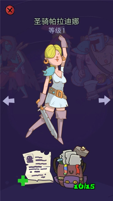 地牢速攻(Dungeon Faster)