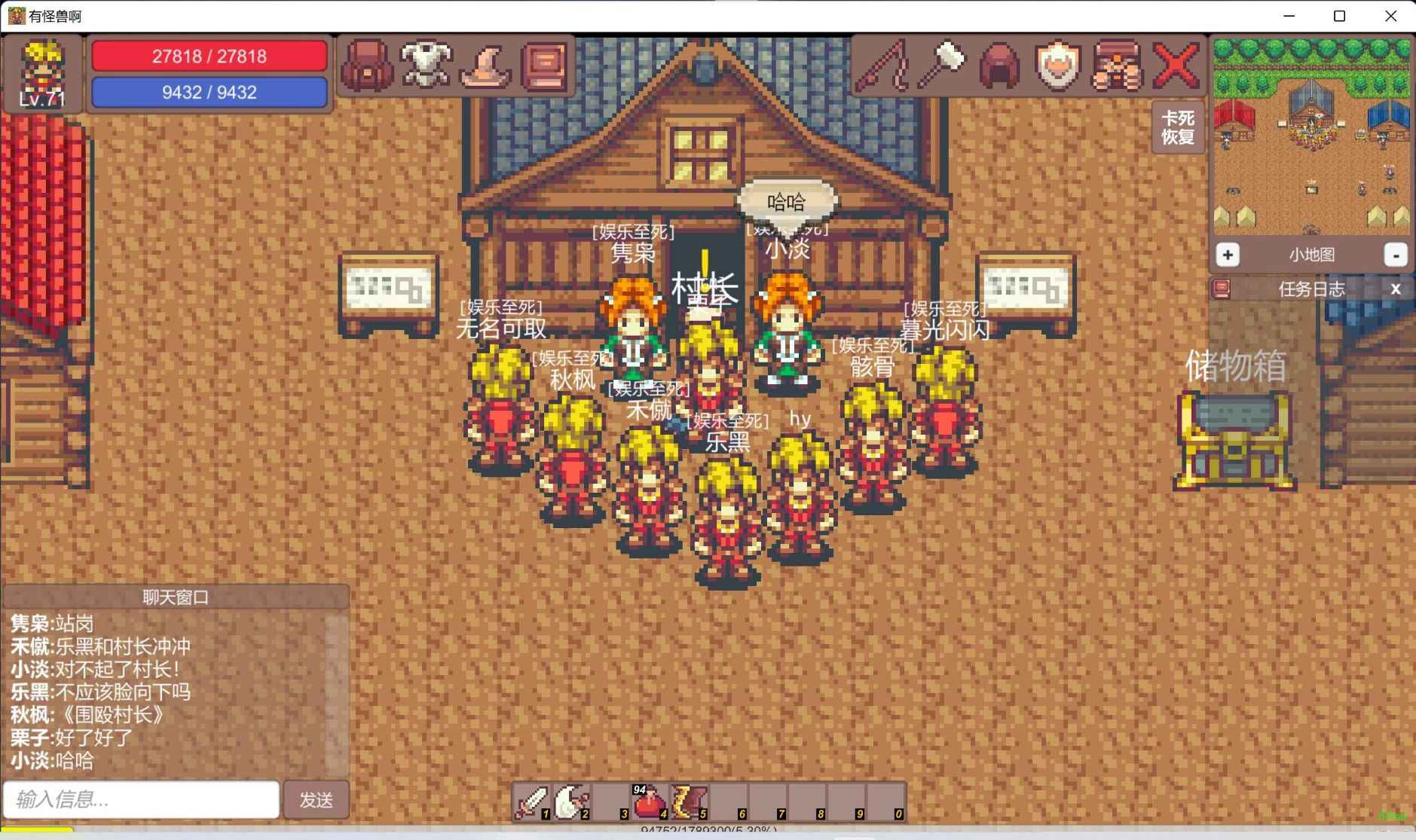 有怪兽啊 有怪兽啊