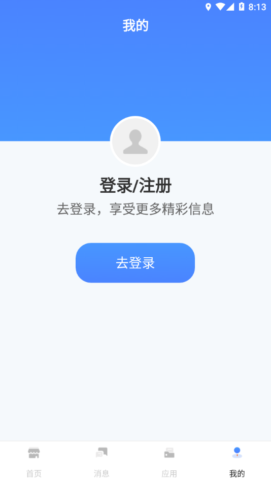 糖业云 糖业云