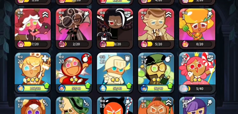 姜饼人王国国际版