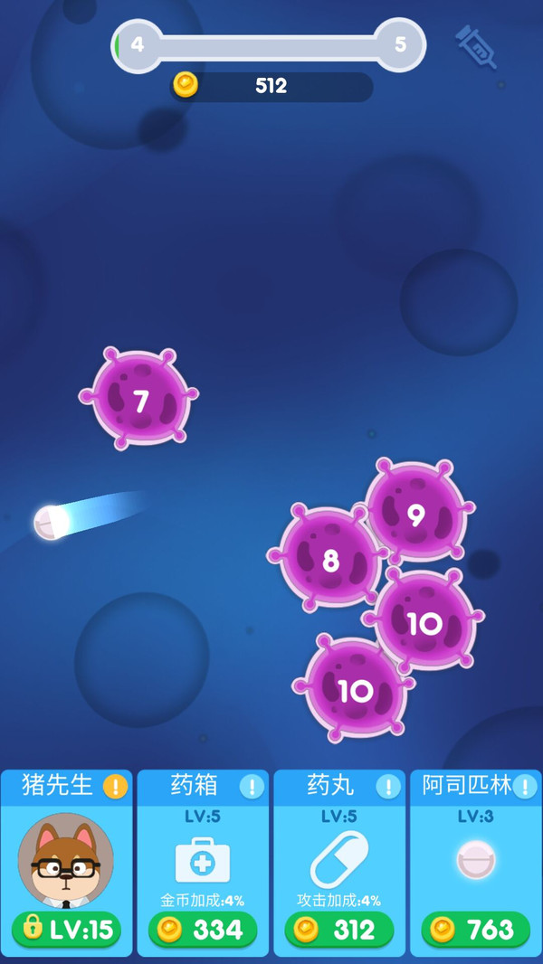 可爱宠物护理屋