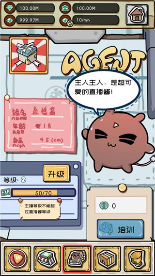 给我也整一个直播间