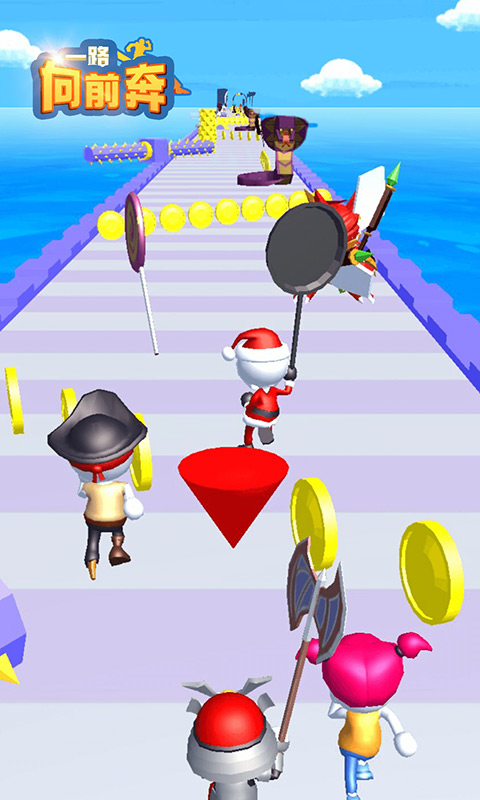 一路向前奔 一路向前奔