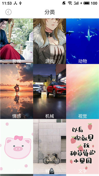 图片大师app