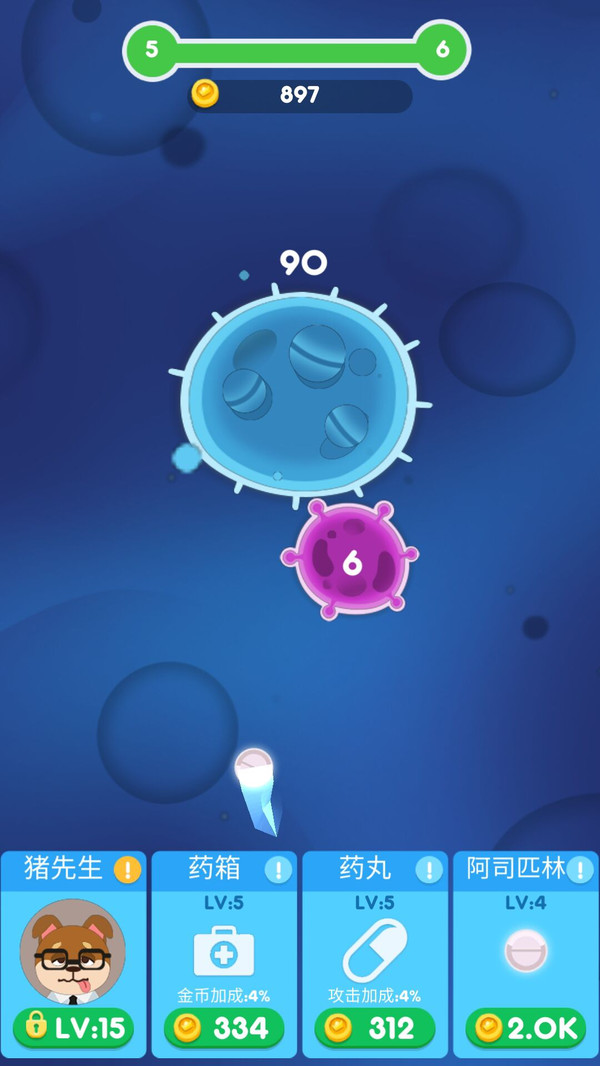 可爱宠物护理屋