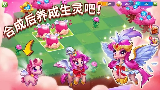 奇迹融合(Wonder Merge)