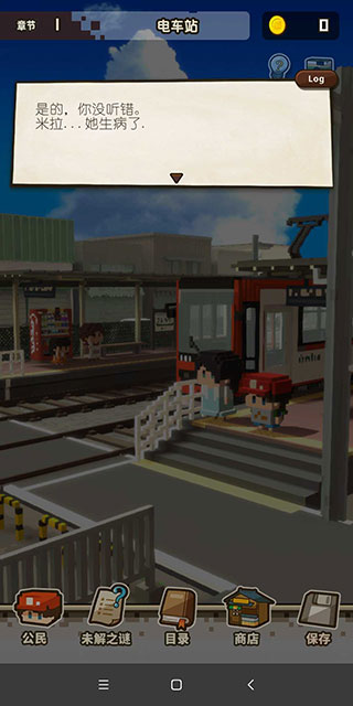 回到孩童时代 回到孩童时代