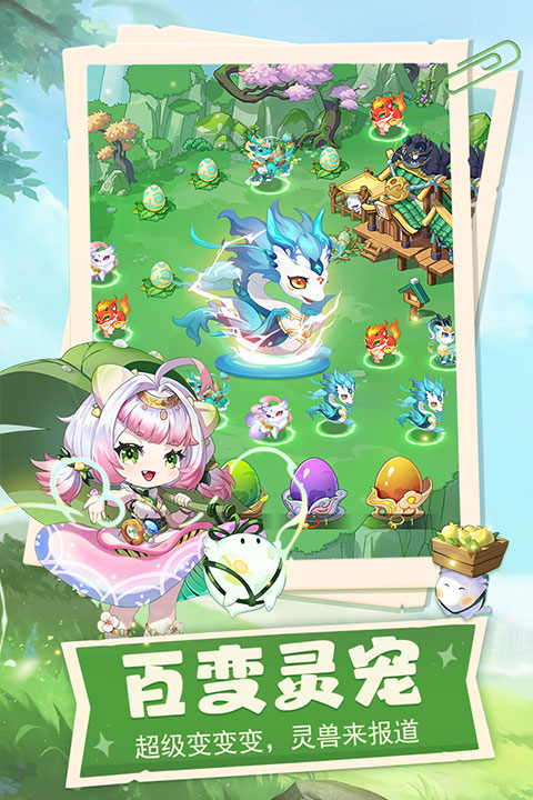 仙宗大掌门 仙宗大掌门