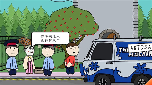 有梗全民大挑战