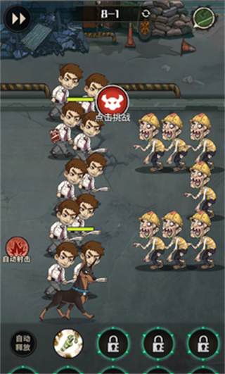 最后的屋顶生存免费版