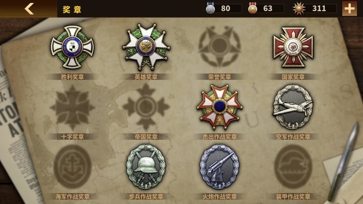 钢铁命令将军的荣耀3国际版 钢铁命令将军的荣耀3国际版