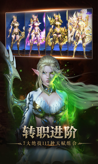 龙之战神恶魔广场 龙之战神恶魔广场