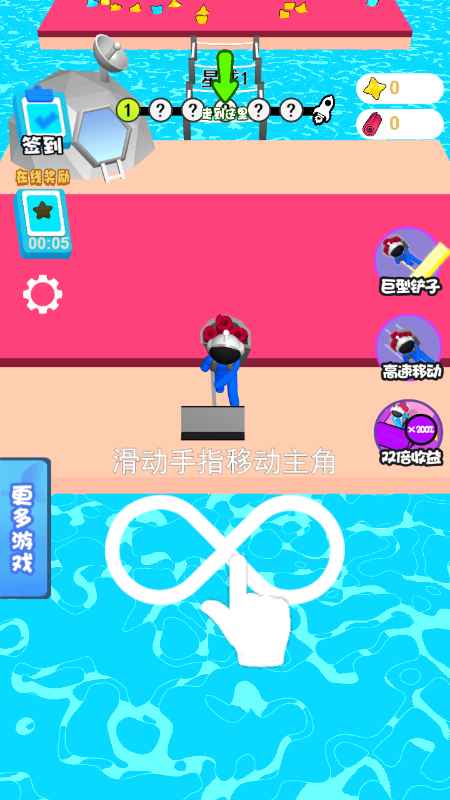 地铲大亨 地铲大亨