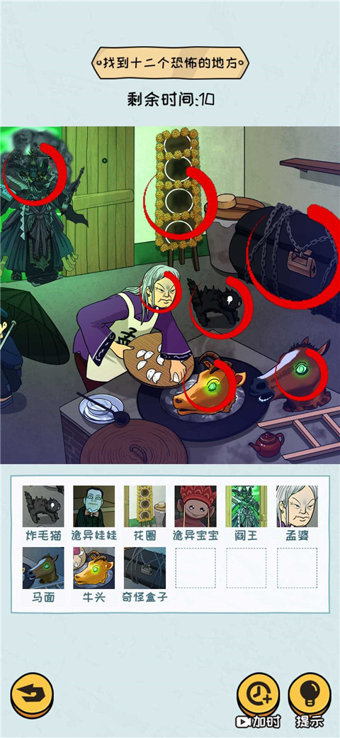 看你怎么秀免广告版 看你怎么秀免广告版