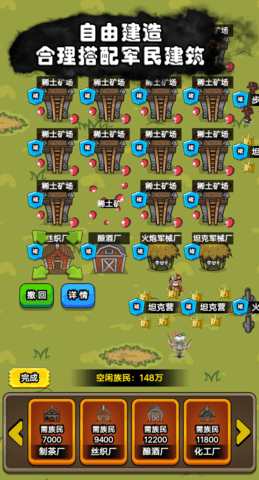 家族崛起与传承2025