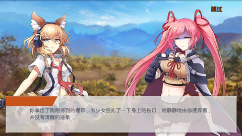 地球末日生存正版