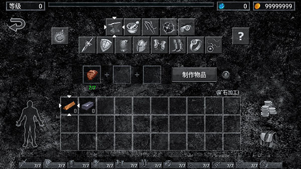 地狱之窟手游中文版