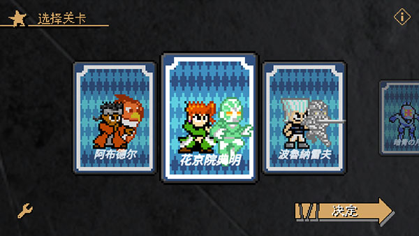 jojox洛克人内置菜单版（jojoXrockman）