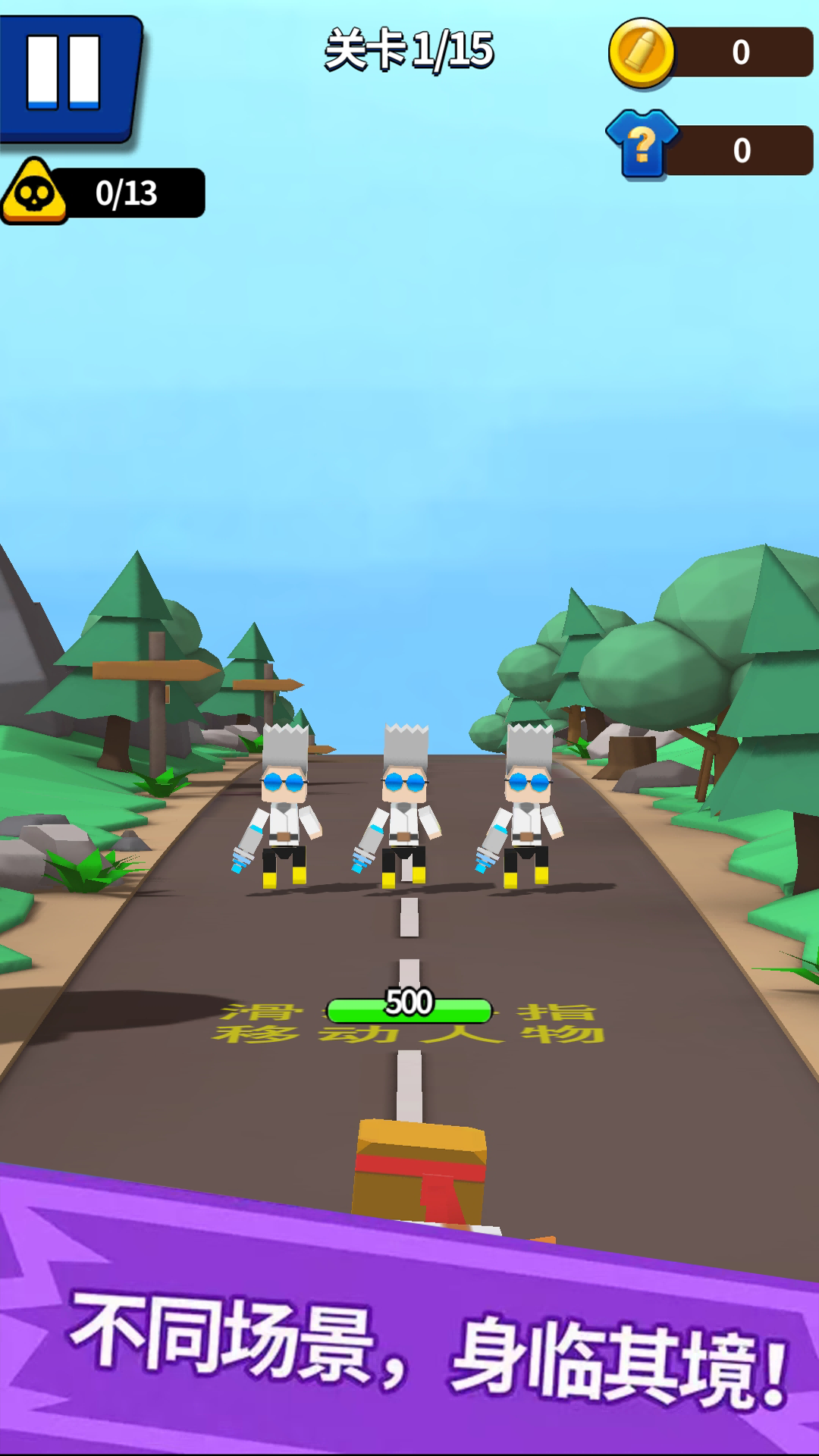 大枪突突突游戏 大枪突突突游戏