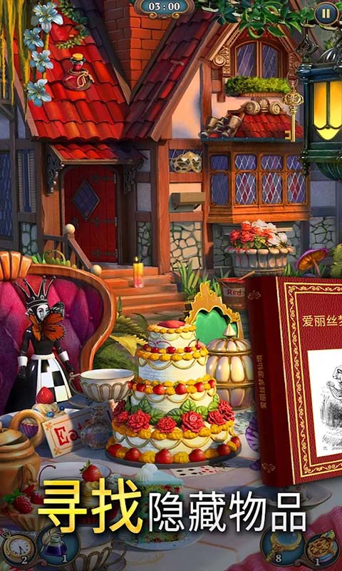 破案我最行 破案我最行