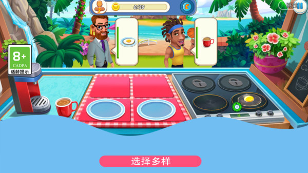 鸡蛋也疯狂手机版