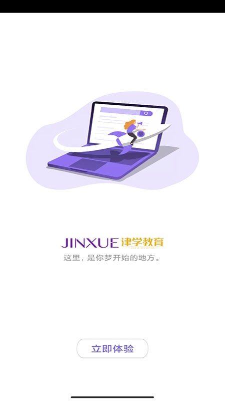 法考刷题库 法考刷题库