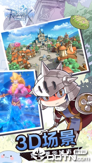 仙境传说守护永恒的爱