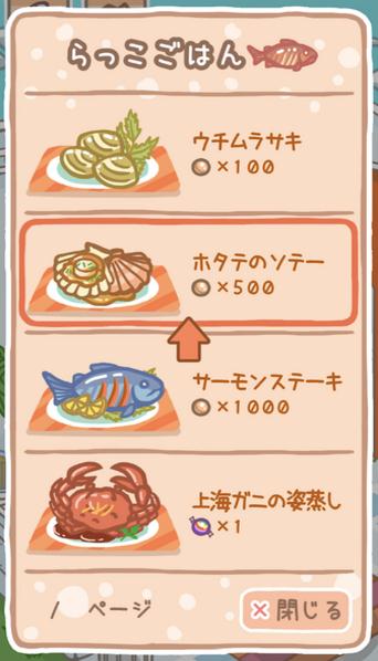 Rakko Ukabe(��̡ԡ��)