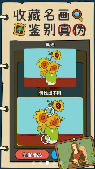 炒股发家史 炒股发家史