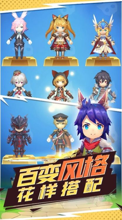 勇者哒哒哒 勇者哒哒哒