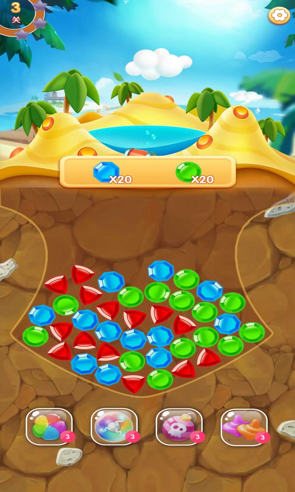 碰碰连连消 碰碰连连消